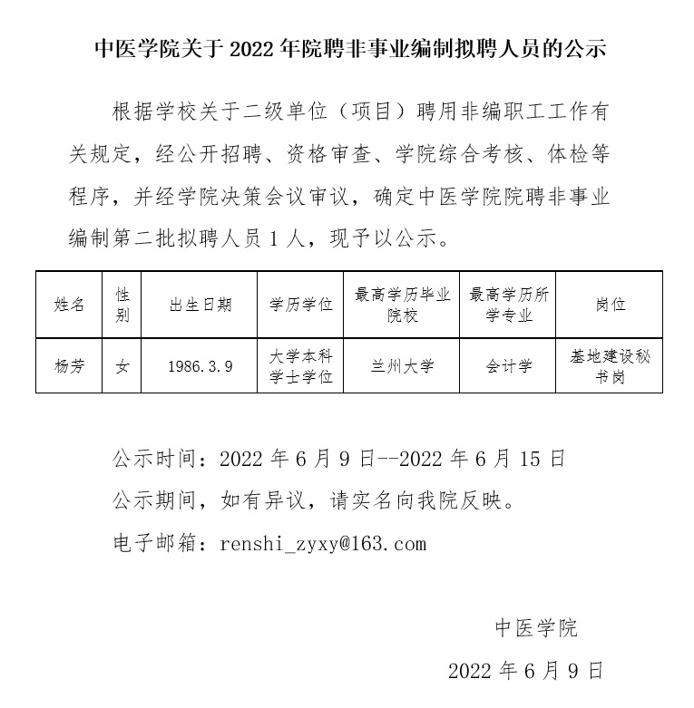 spbo1体球网足球比分