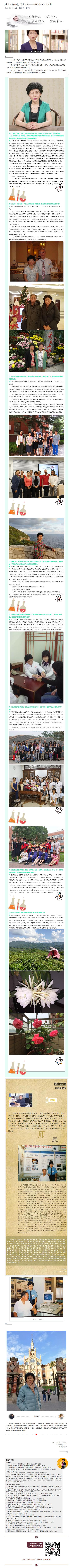 spbo1体球网足球比分