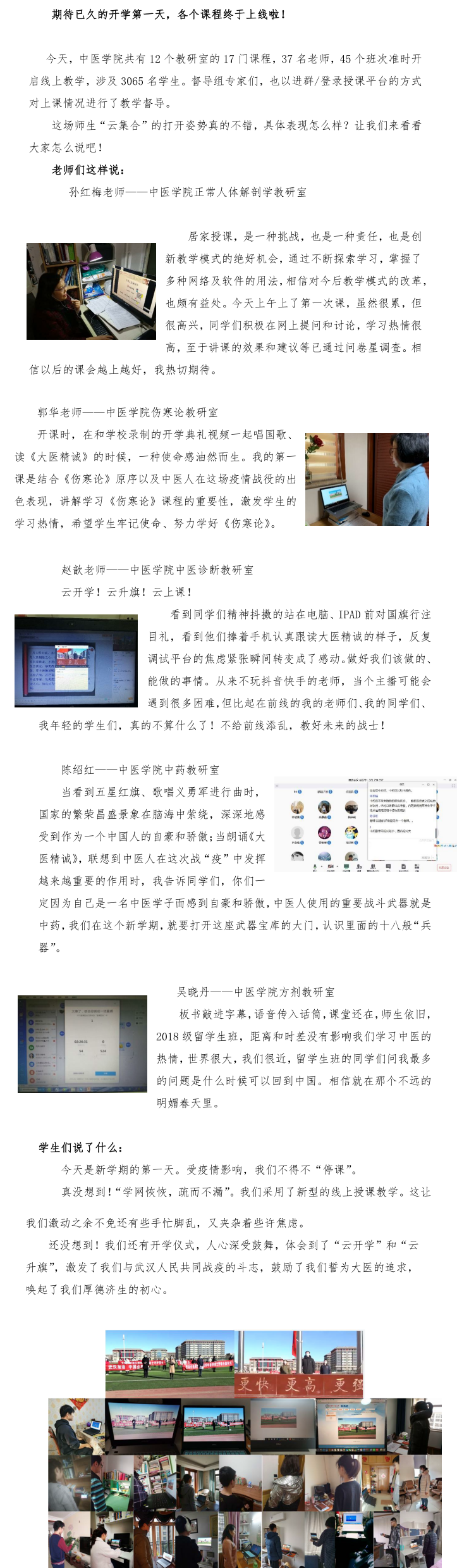 spbo1体球网足球比分