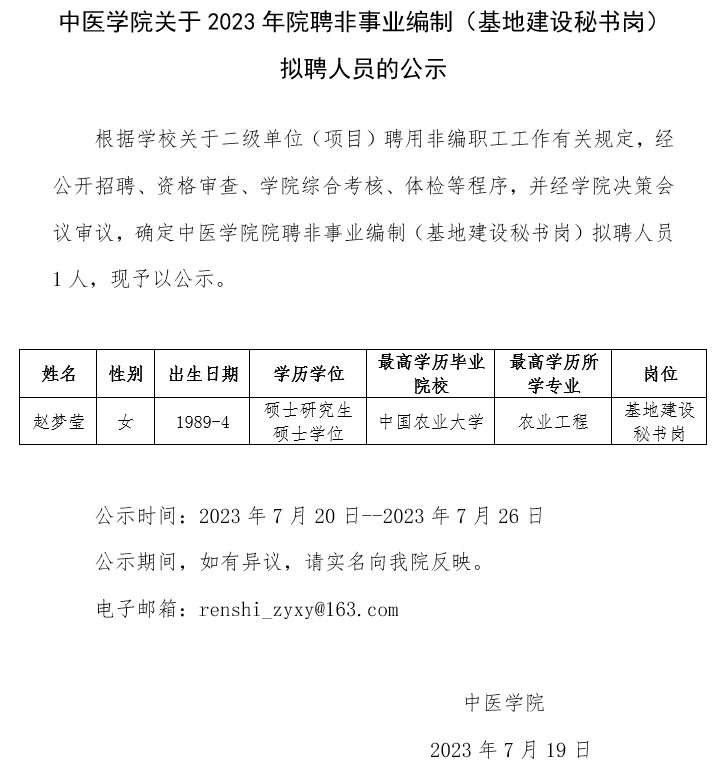 spbo1体球网足球比分