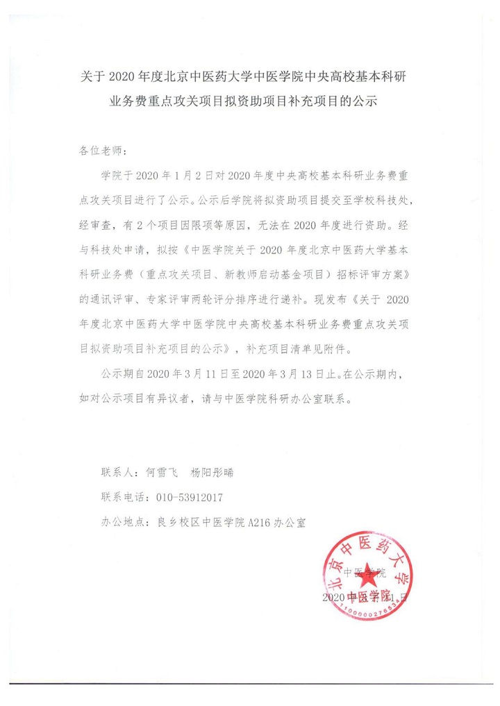 spbo1体球网足球比分