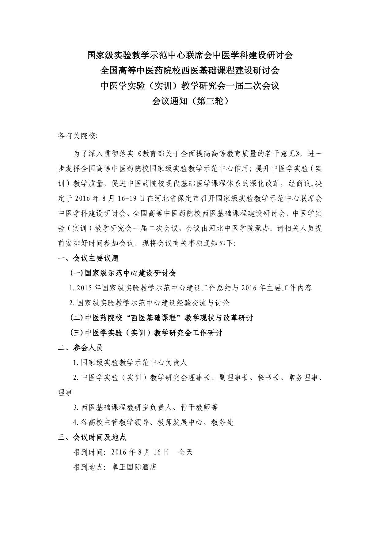 spbo1体球网足球比分