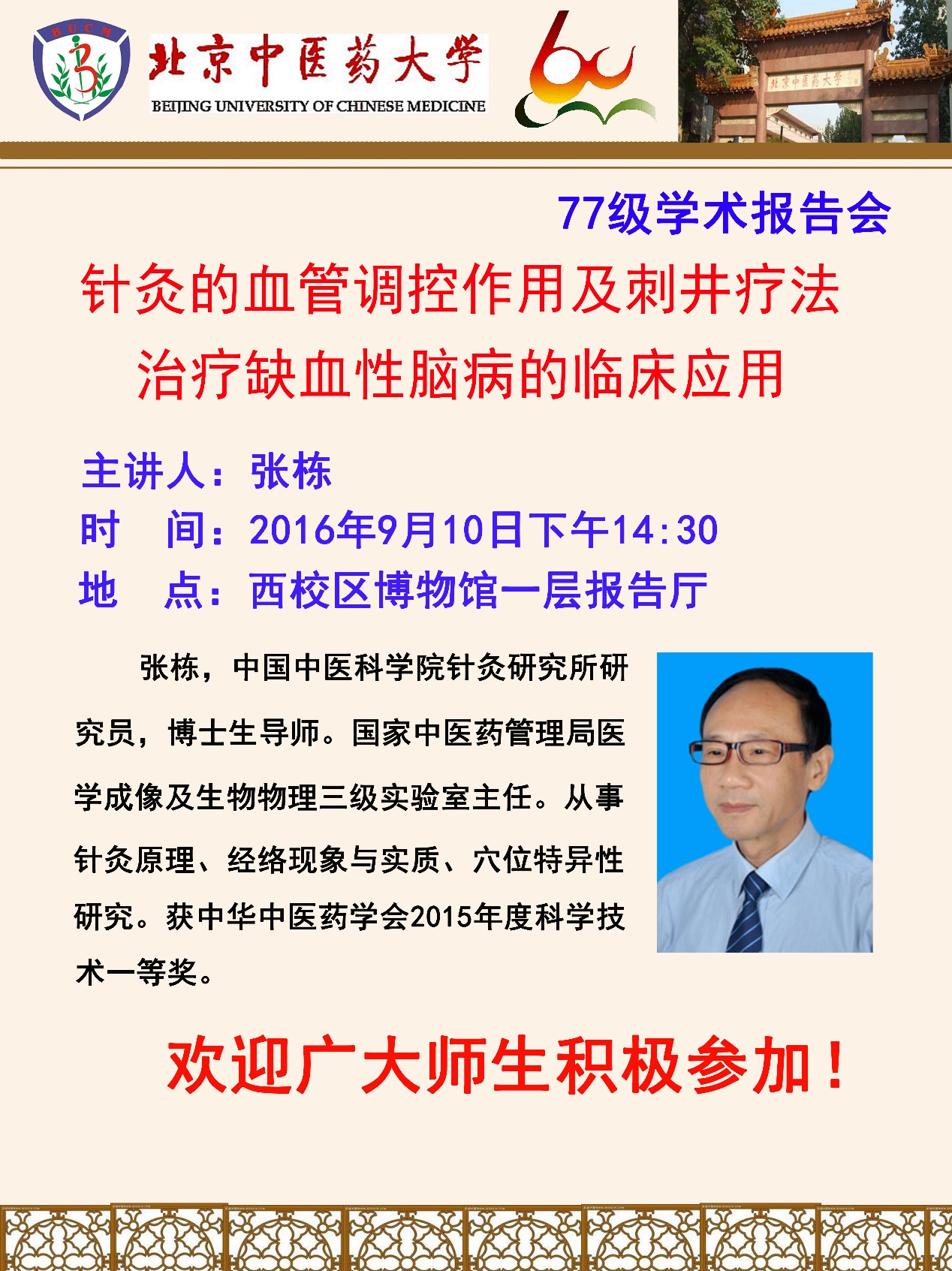 spbo1体球网足球比分