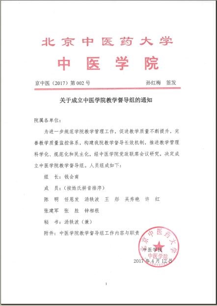 spbo1体球网足球比分