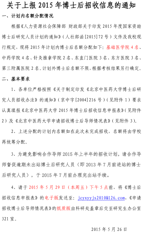 spbo1体球网足球比分