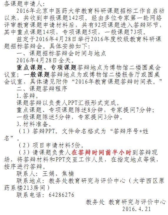 spbo1体球网足球比分