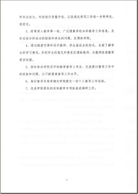 spbo1体球网足球比分