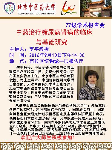 spbo1体球网足球比分