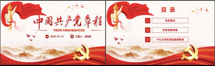 spbo1体球网足球比分