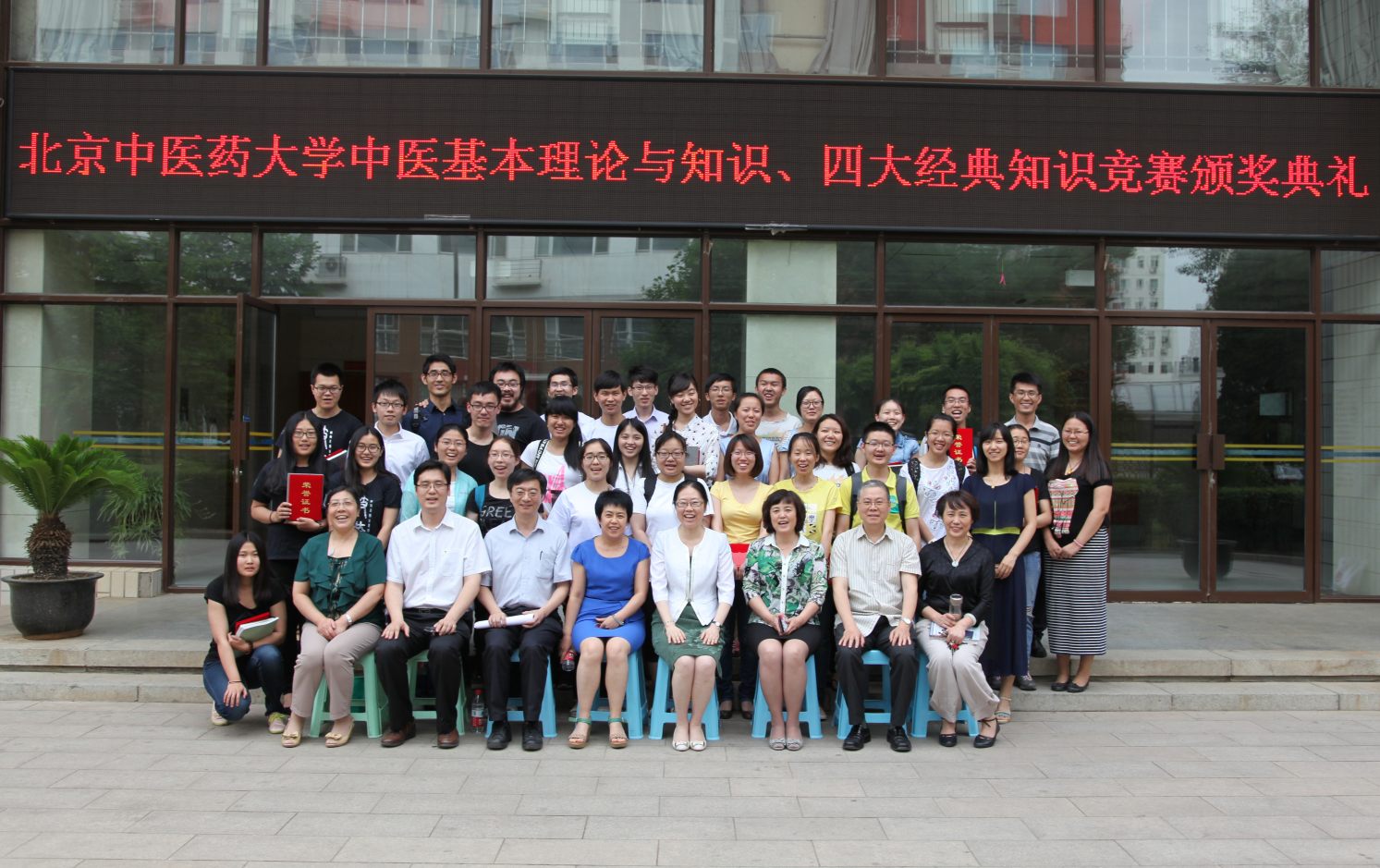 spbo1体球网足球比分