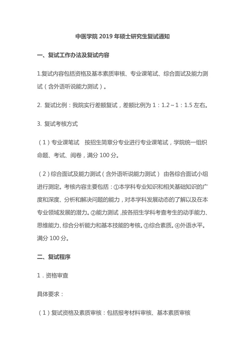 spbo1体球网足球比分