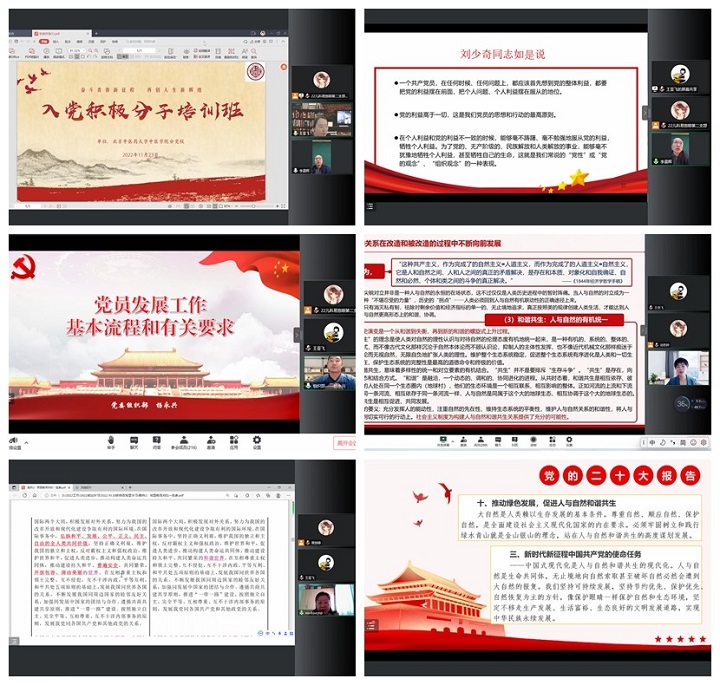 1670293398518019904.jpg 1.jpg