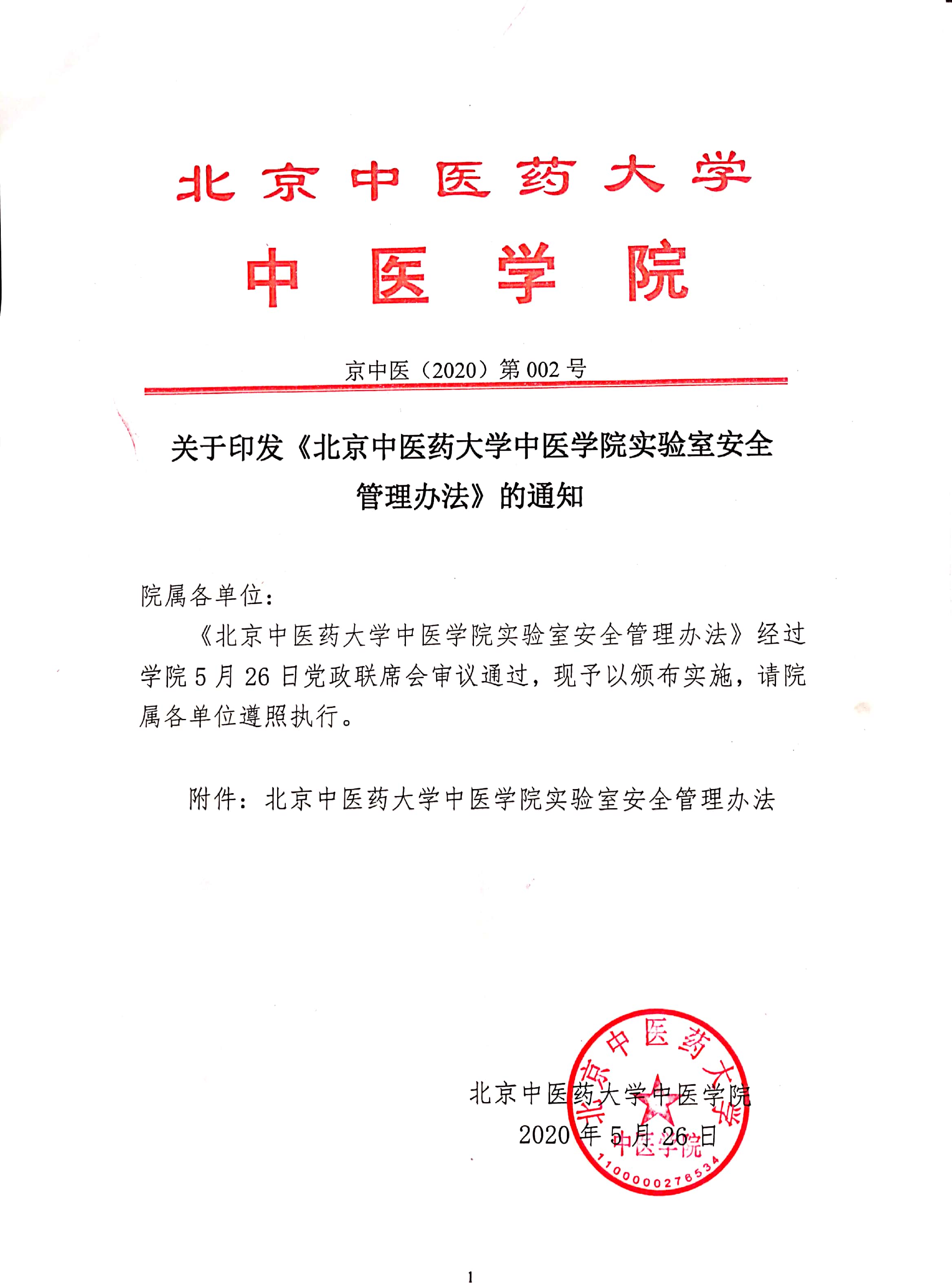 spbo1体球网足球比分