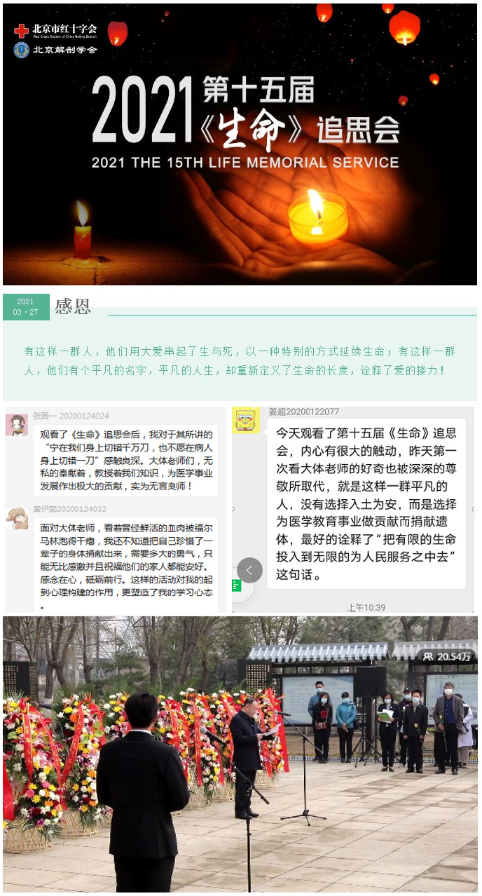 1616905685186020491.jpg 2.jpg