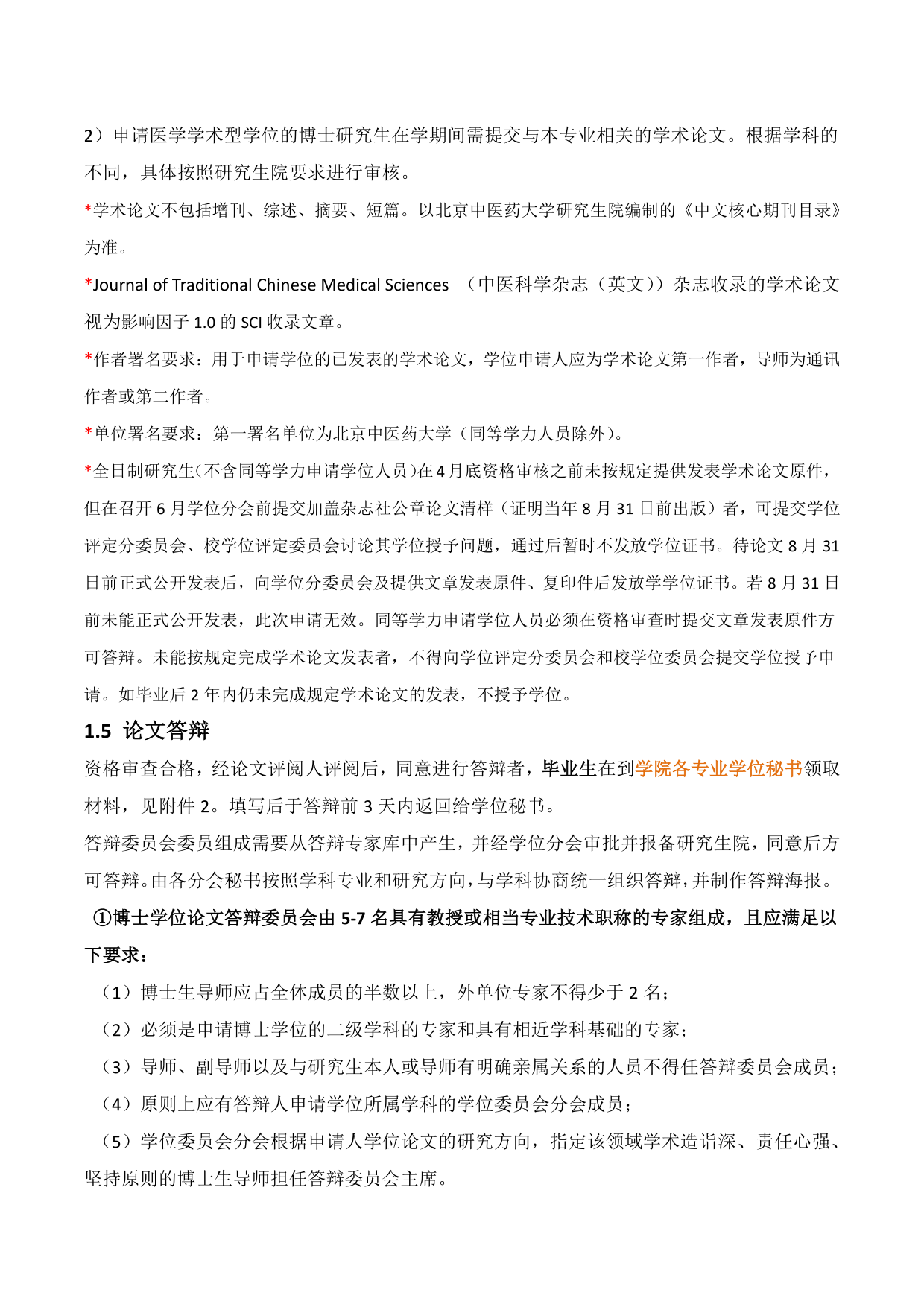 spbo1体球网足球比分