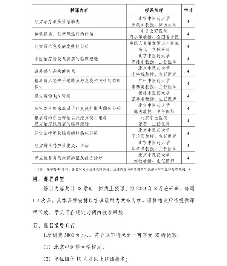 spbo1体球网足球比分