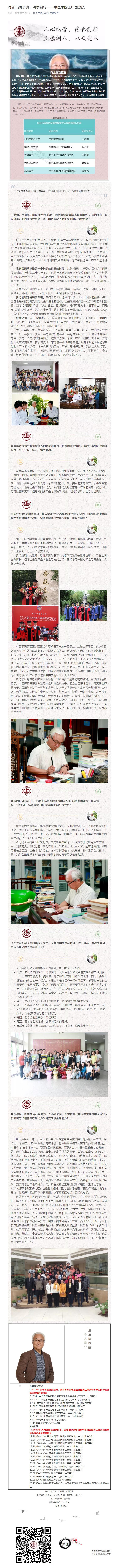 spbo1体球网足球比分