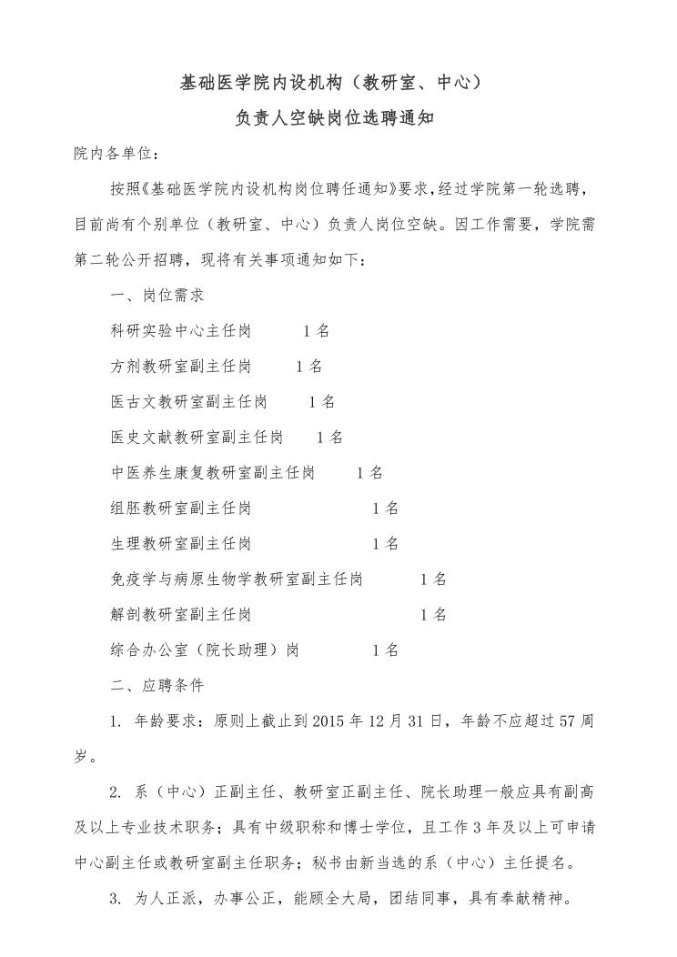 spbo1体球网足球比分