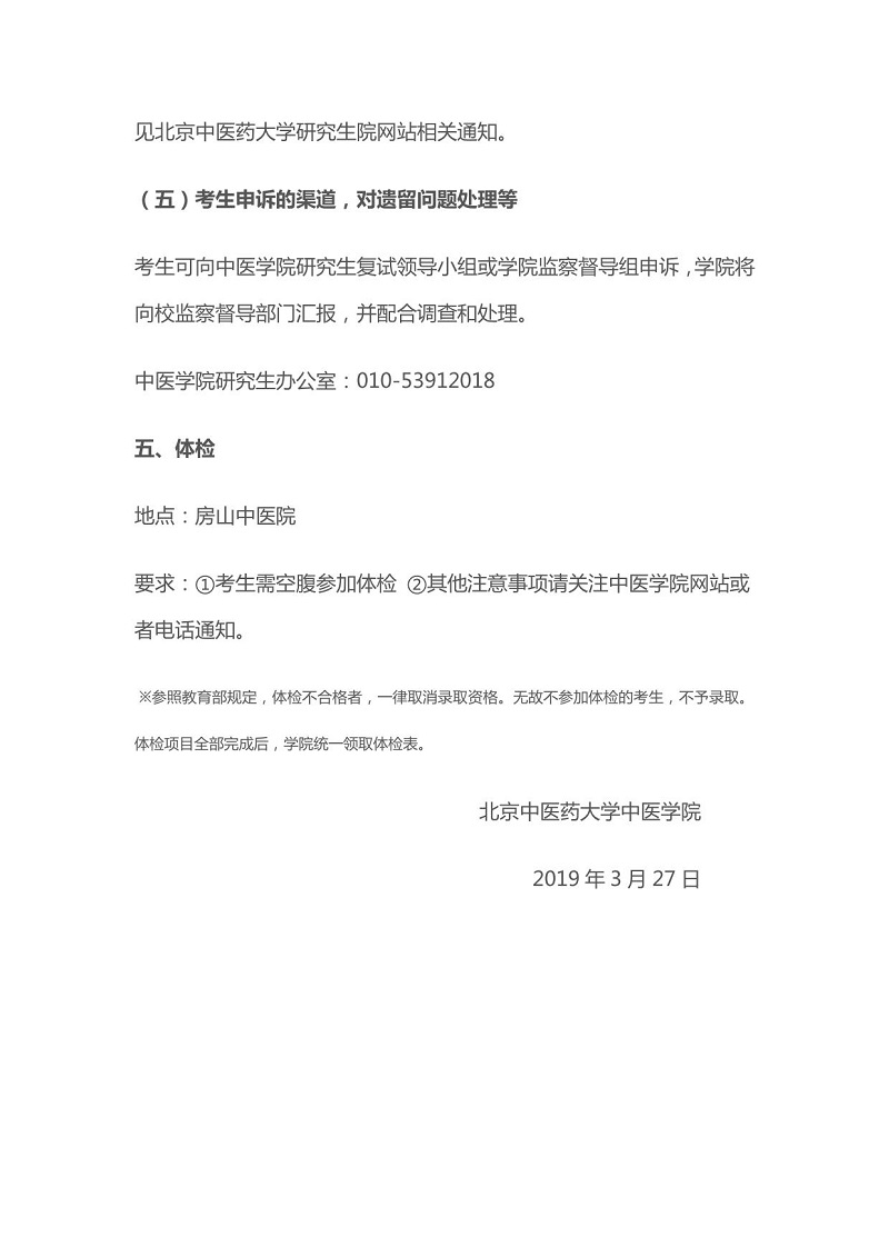 spbo1体球网足球比分