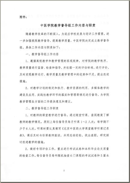 spbo1体球网足球比分