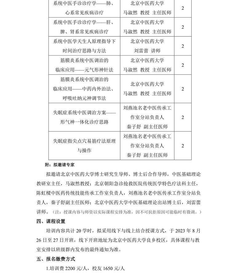spbo1体球网足球比分