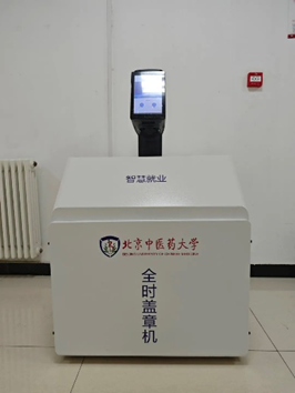 spbo1体球网足球比分