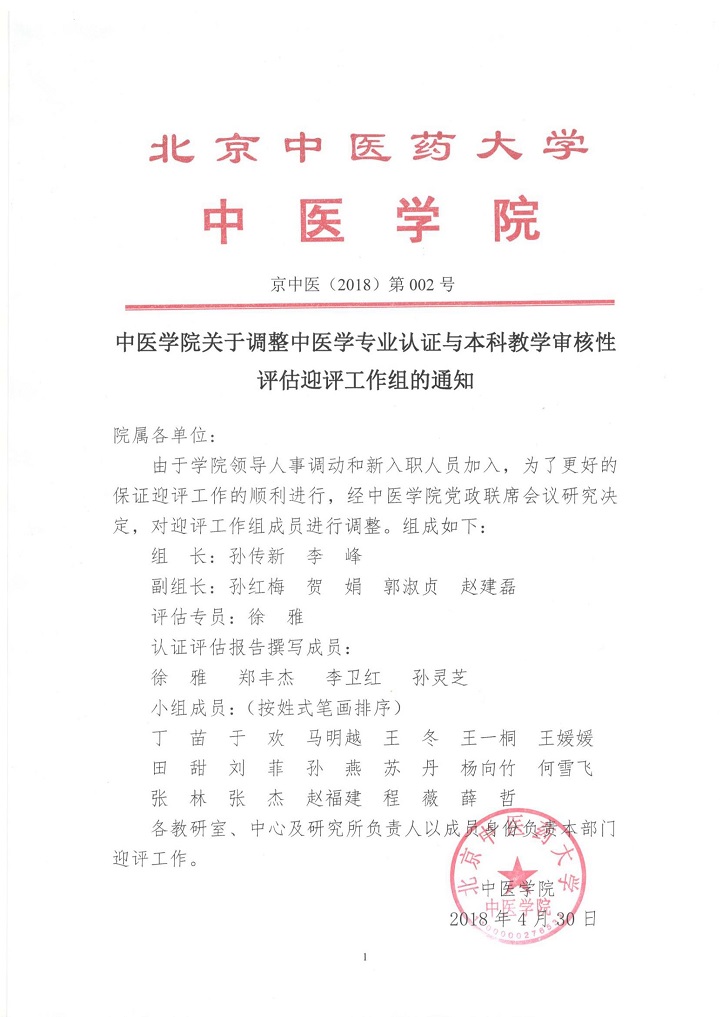 spbo1体球网足球比分