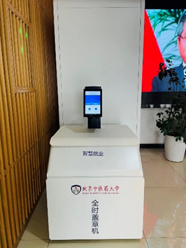 spbo1体球网足球比分