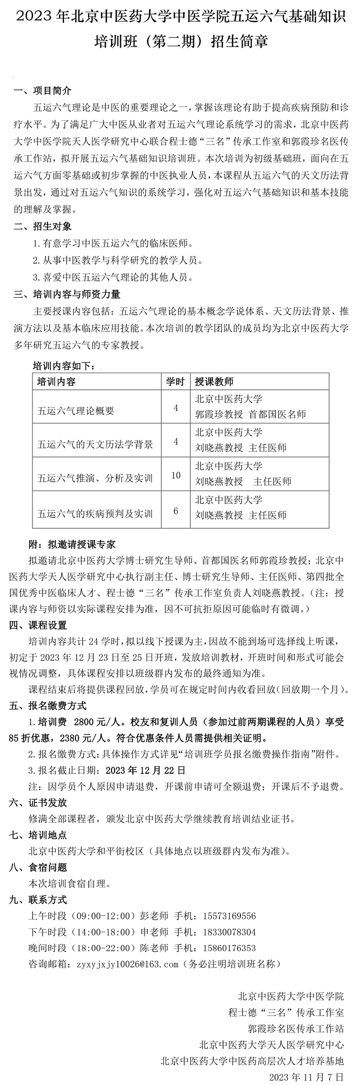spbo1体球网足球比分