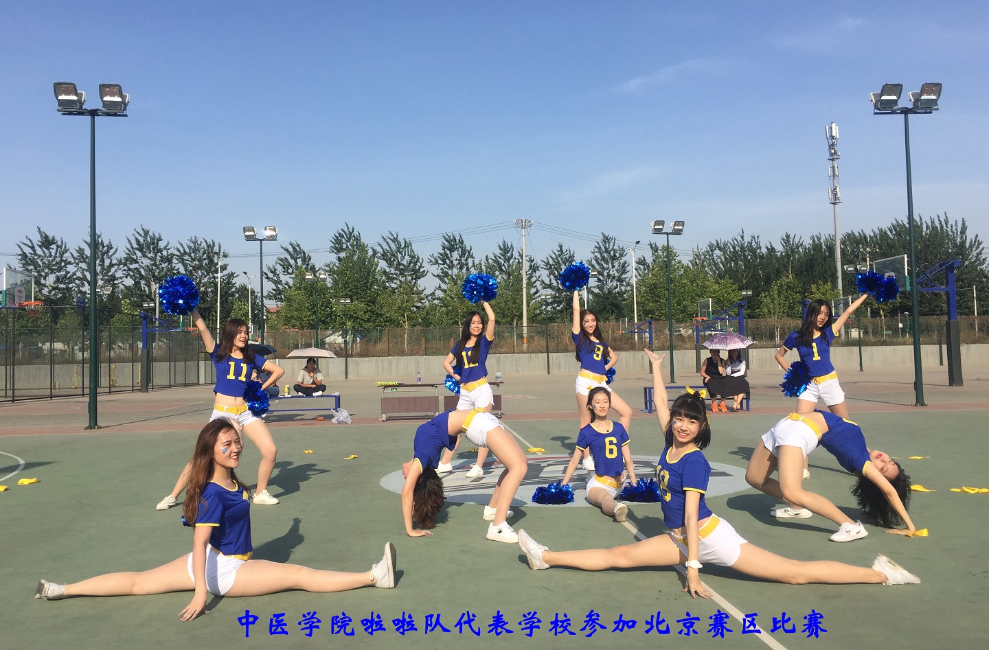 spbo1体球网足球比分