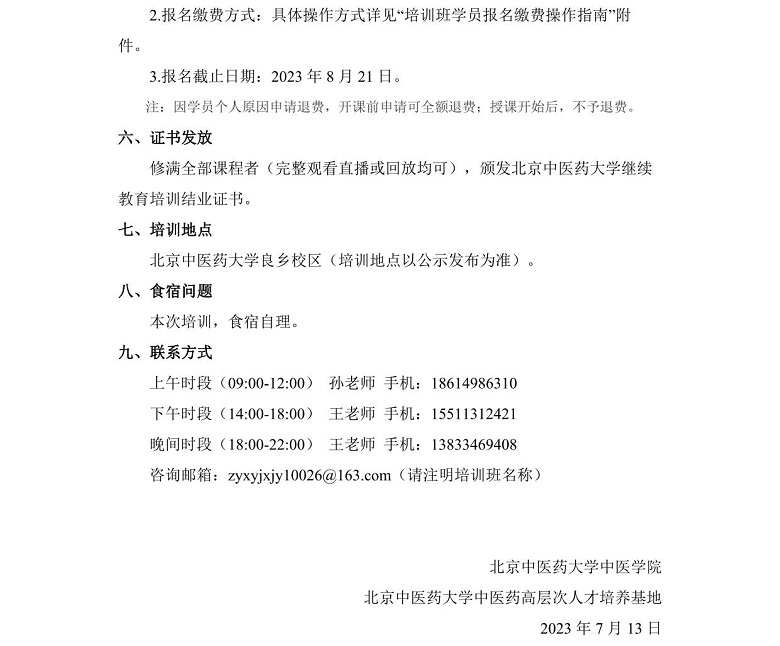 spbo1体球网足球比分