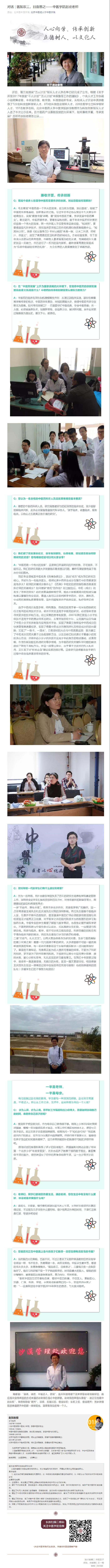 spbo1体球网足球比分