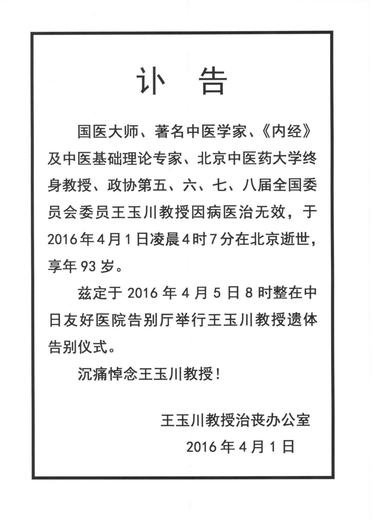 spbo1体球网足球比分