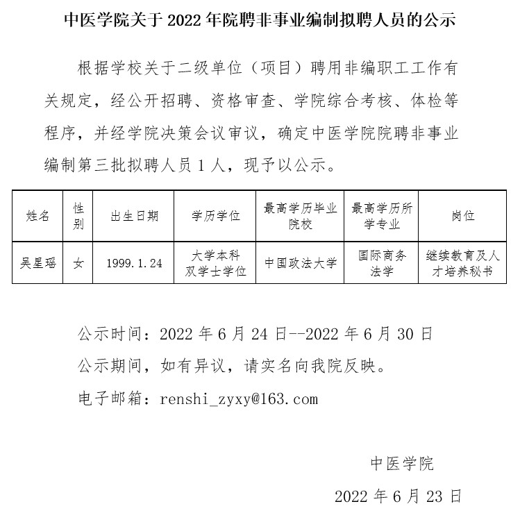 spbo1体球网足球比分