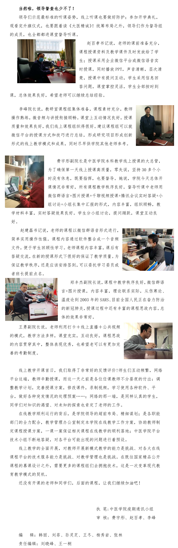 spbo1体球网足球比分