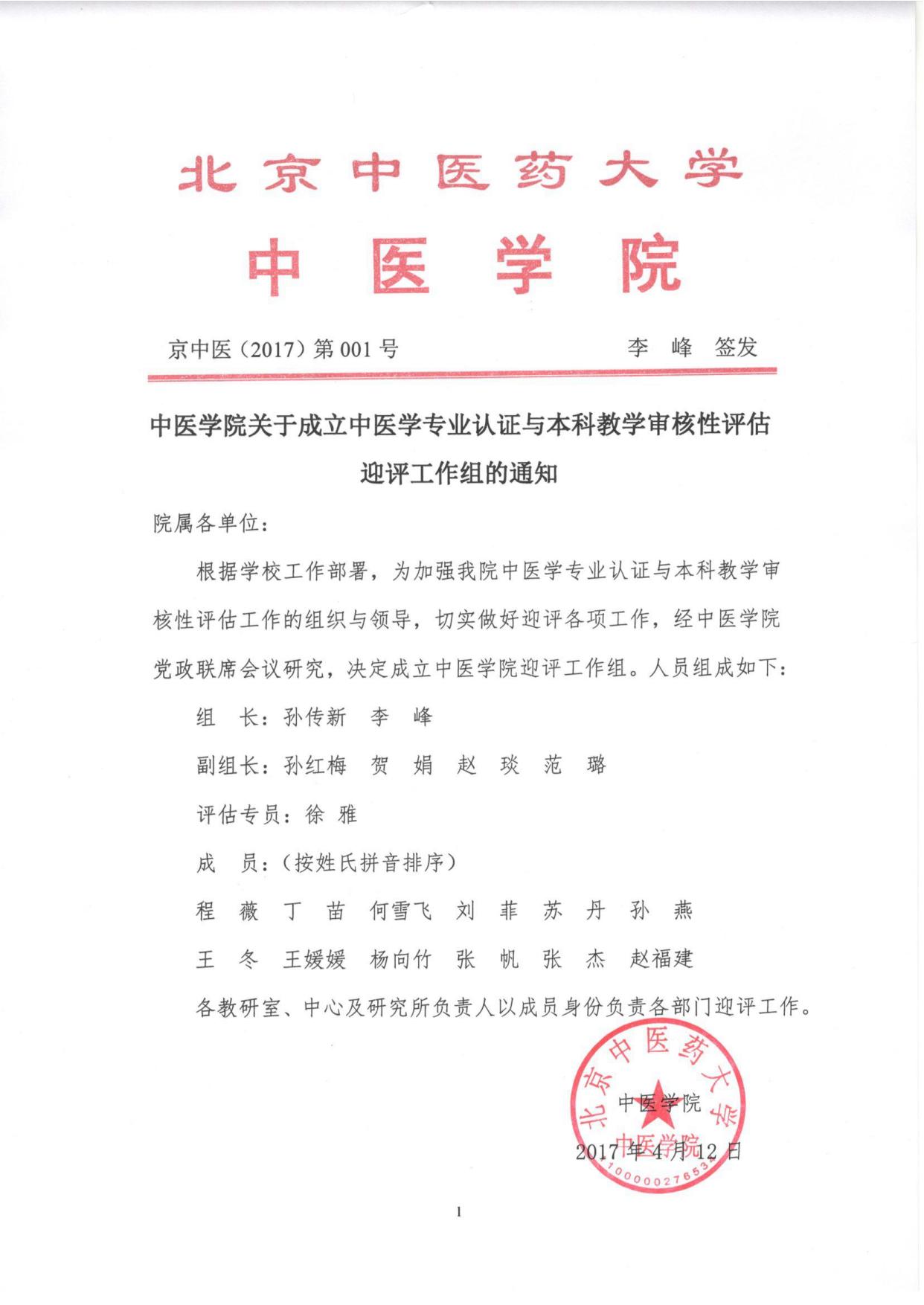 spbo1体球网足球比分