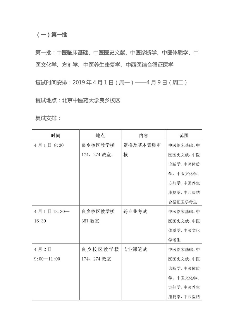 spbo1体球网足球比分