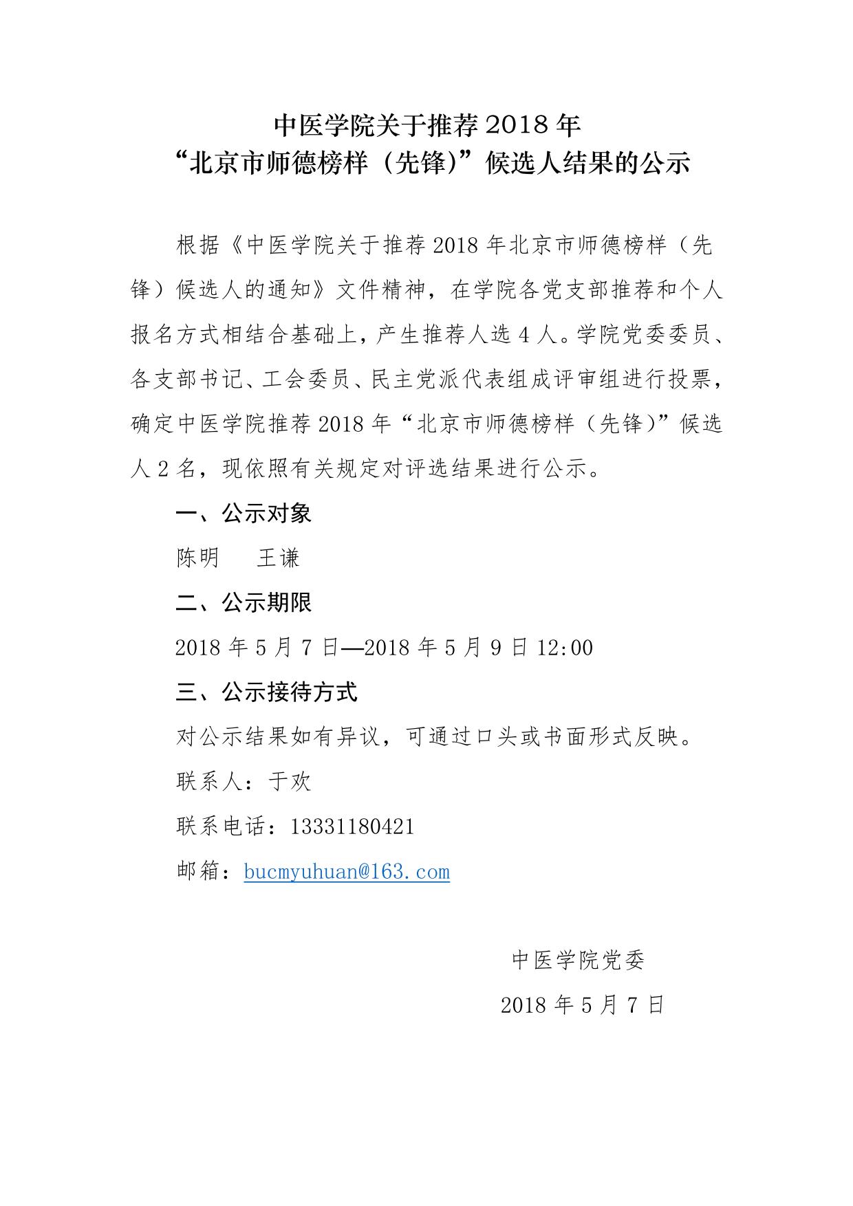 spbo1体球网足球比分