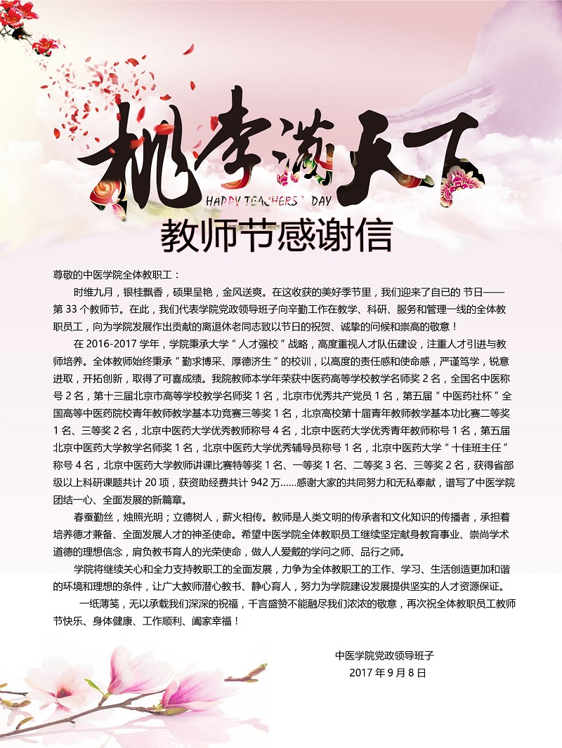 spbo1体球网足球比分