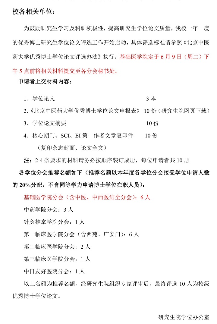 spbo1体球网足球比分