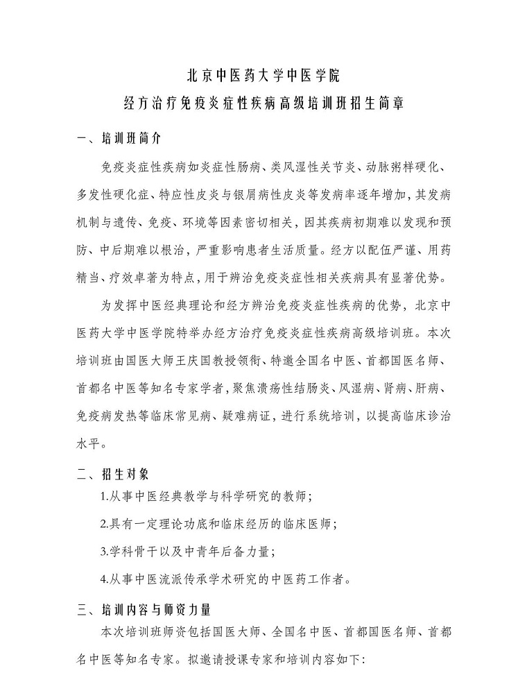 spbo1体球网足球比分