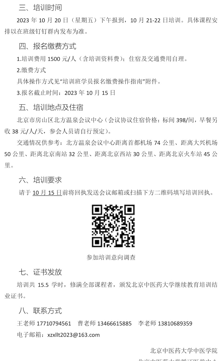 spbo1体球网足球比分
