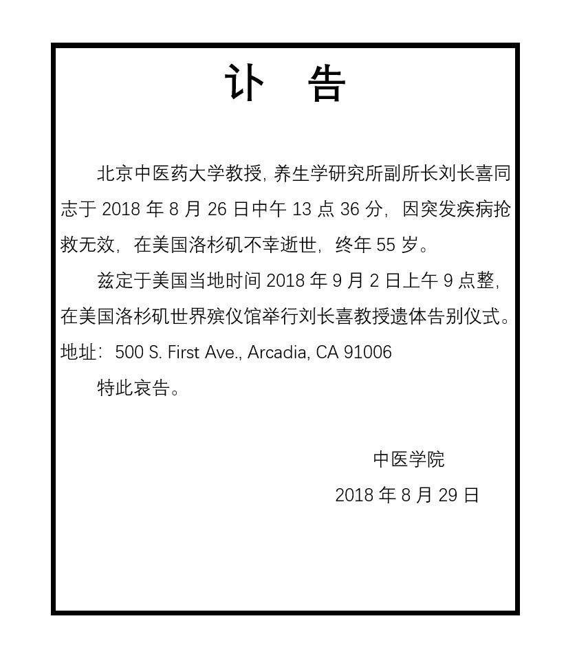 spbo1体球网足球比分