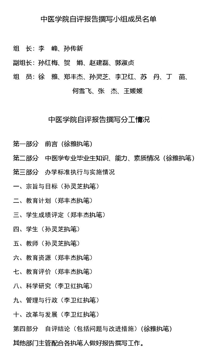 spbo1体球网足球比分