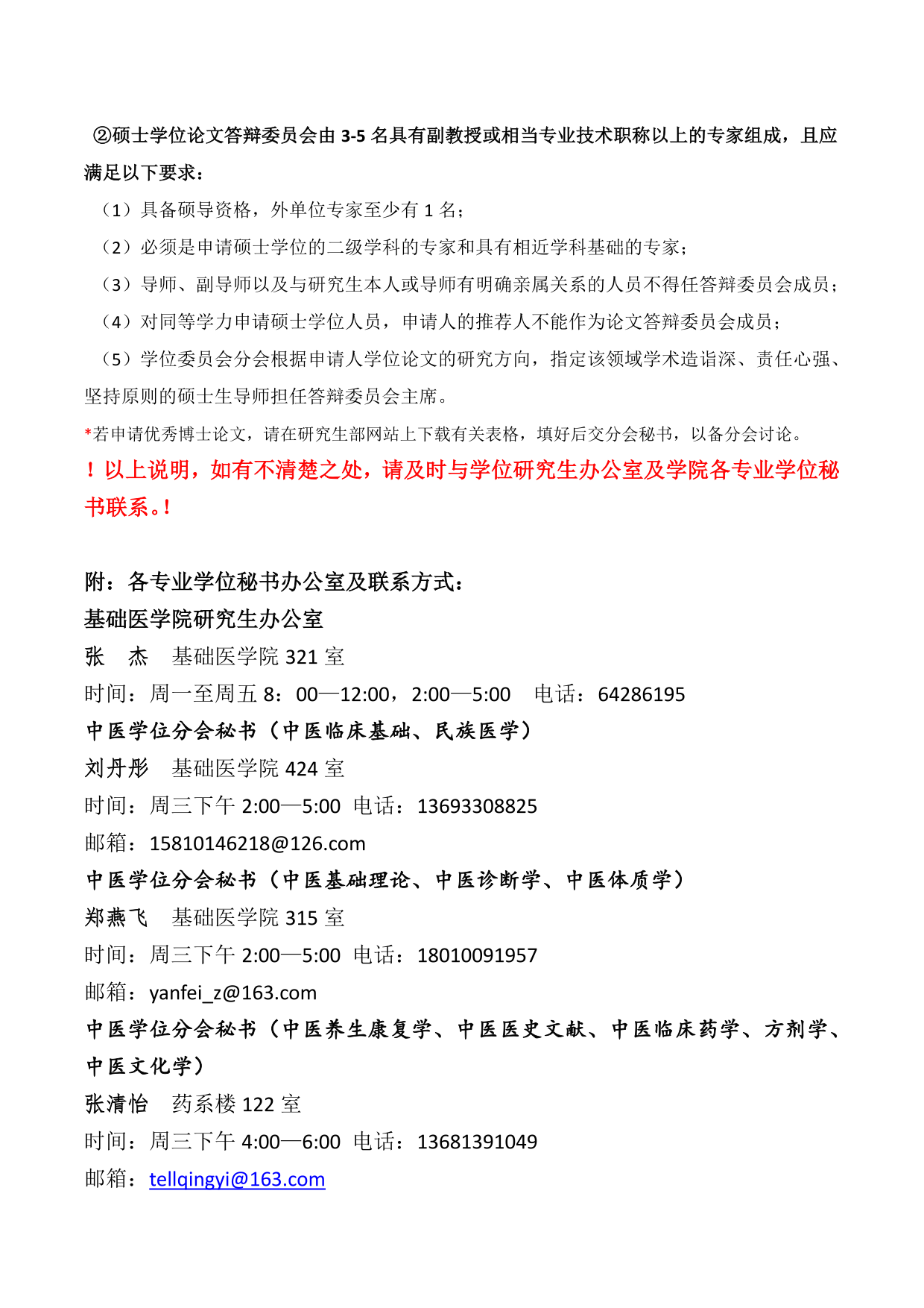 spbo1体球网足球比分