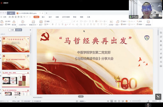 1668087937190091235.jpg m1.jpg