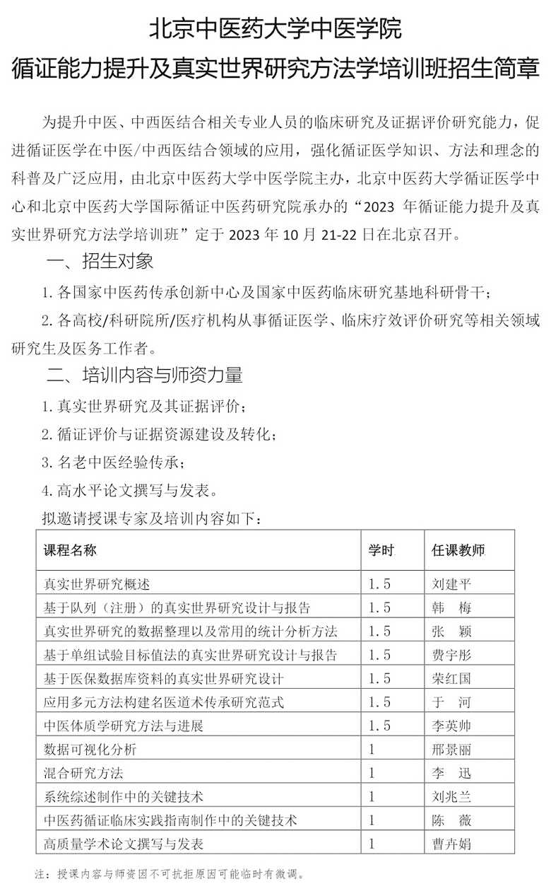 spbo1体球网足球比分