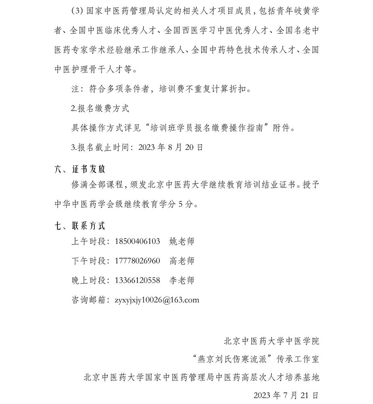 spbo1体球网足球比分