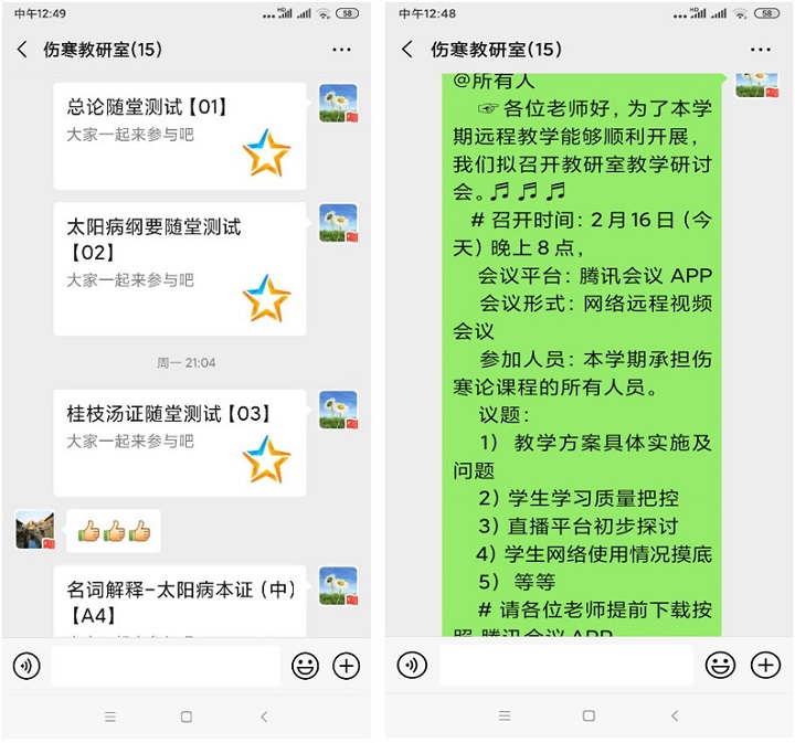 1583060340109039114.jpg 2.jpg