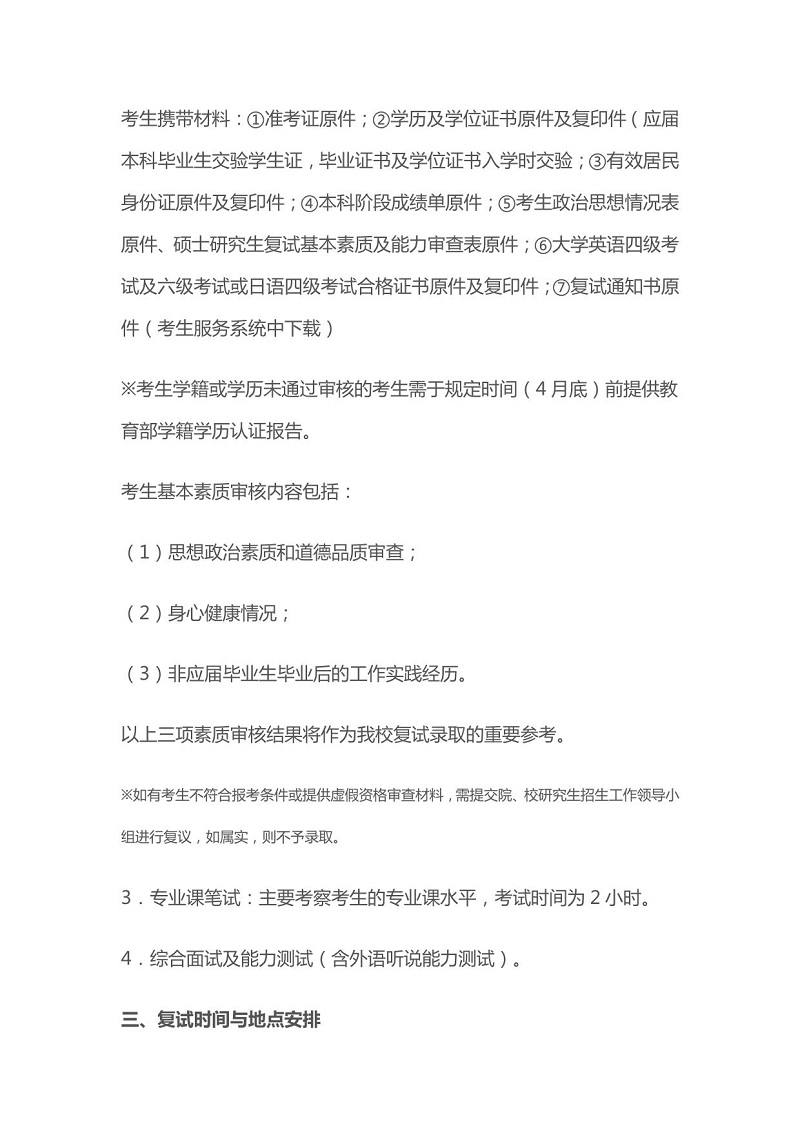 spbo1体球网足球比分